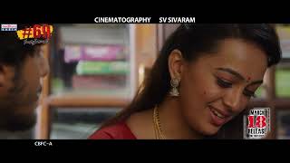 69SamskarColony Release Promo  Ester Noronha  P Suneel Kumar Reddy  Madhura Audio [upl. by Moorefield6]