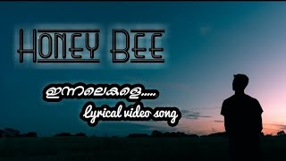 Honey bee  Innalakale thirike varumo lyrical video song [upl. by Larrisa248]