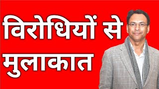 Uttarakhand BJP में विरोधियों से मुलाकात क्या कहती है नतीजों से पहले क्या हैं समीकरणManmohanBhatt [upl. by Ameehs]