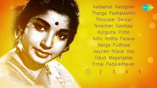 Jayalalithaa  50 Unforgettable Songs  Adho Andha Paravai Pola  Aayirathil Oruvan [upl. by Wilhelmina705]