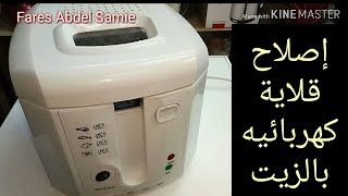 Electric Deep Fryer  Deep fryer [upl. by Eniamat]