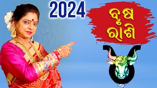 Brusha Rashi 2024  ♉Taurus 2024  Decoding 2024  Dr Jayanti Mohapatra  New Year 2024 [upl. by Neumann306]