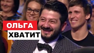 quotГалустян Чуть не Упал со Стула От Смехуquot  Ольга Картункова Сольное Выступление [upl. by Ynnob]