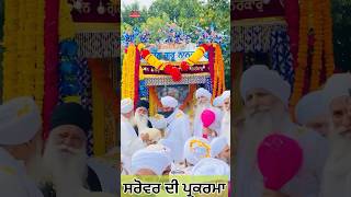 Nagar Kirtan🌹🙏61vi Salana Barsi Dhan Dhan Baba Isher Singh Ji 2 to 6 October 2024 Nanaksar Kaleran [upl. by Janot182]