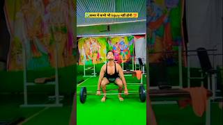 ✅Perfect deadlift  How To deadlift Correctly  shorts [upl. by Berlauda129]