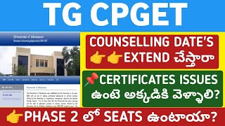 TS CPGET Web Counselling Last Date and Web Options TipsStudentUpdates247 [upl. by Bratton]