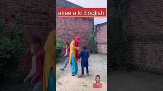 Sakila ki english [upl. by Lobel]