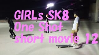 GIRLs SK8 ONE SHOT short movie 12  NOV 2015 [upl. by Attenor]