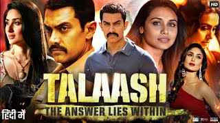 Talaash Full Movie In Hindi  Aamir Khan  Kareena Kapoor  Rani Mukerji  Review amp Facts HD [upl. by Sumedocin]