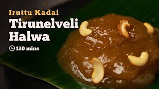 Tirunelveli Halwa  Iruttu Kadai Tirunelveli Halwa  Halwa Recipes  Festive Recipes  Cookd [upl. by Atkins]