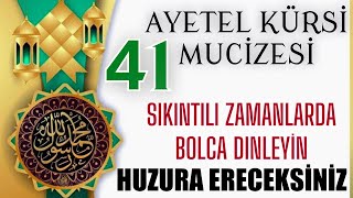 Ayetel Kürsi Dinle  41 Ayetel Kürsi Mucizesi [upl. by Nerrej]