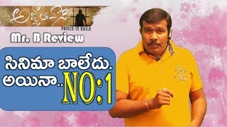 Agnathavasi Review  Agnyaathavaasi Telugu Movie Rating  Pawan Kalyan  Trivikram  Mr B [upl. by Kolodgie]