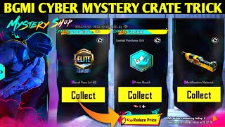 😍CYBER MYSTERY CRATE NEW EVENT IN BGMI  GET PRIME PLUS IN BIG DISCOUNT  MYSTERY SHOP EVENT [upl. by Larret586]