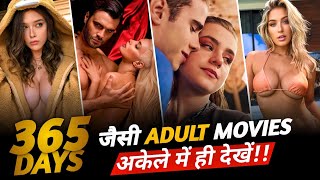 Top 10 Best Watch Alone Hollywood Movies Like 365 Days On Netflix amp Prime Video Part  4  IMDB [upl. by Ellicott]