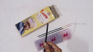 mysore sandalIncense cones doopsticks Agarbattis for Pooja  Unboxing amp Review in Telugu [upl. by Ylloj]