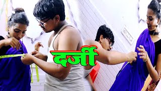 videoStory दरजी Darji Full Video Story Night [upl. by Ilonka782]