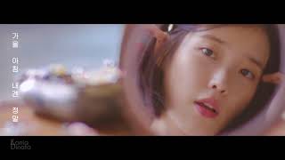 FMV IU  Autumn Morning feat GDragon 아이유  가을 아침 and Lyrics [upl. by Zindman856]