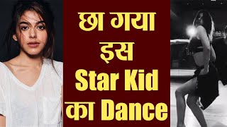 Pooja Bedi’s daughter Aalia Furniturewalla shows off her jawdropping dance moves  FilmiBeat [upl. by Moria]