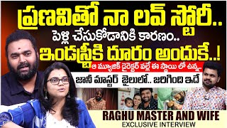 Raghu Master amp Singer Pranavi Exclusive Interview  Jani Master  SumanTV Exclusive [upl. by Nnauol]