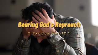 quotBearing Gods Reproachquot Exodus 33112 [upl. by Avaria97]