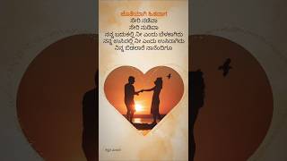 ಜೊತೆಯಾಗಿ ಹಿತವಾಗಿ kannada songlove songRathasapthami spbhits sjanaki kannadasong oldkannadasong [upl. by Hoseia]