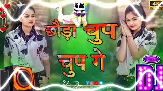 🤣 5G Tapa Tap Remix 😂Choda Chup Chup Re ❤️ 5G Tapa Tap Dj Remix Song 🤣Bhojpuri Dj Song 🥰Electro Bass [upl. by Notnats]