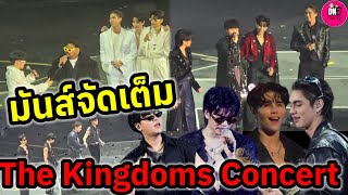 มันส์จัดเต็มquotนนท์ไบร์ทเจฟทอยquot The Kingdoms Concert D1 bbrightvc นนท์ธนนท์ jeffsatur thetoy [upl. by Pitarys]