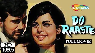 Do Raaste 1969 HD Rajesh Khanna  Mumtaz  Balraj Sahani  Prem Chopra  Superhit Hindi Movie [upl. by Russo]