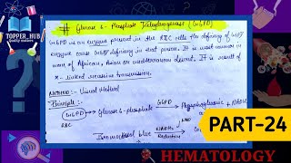 Glucose 6 phosphate dehydrogenase deficiency  G6PD deficiency  G6PD test [upl. by Atterbury]