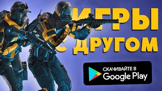 🔥ТОЛЬКО САМЫЕ ЛУЧШИЕ ИГРЫ на АНДРОИД 2024 ТОП 7 ЛУЧШИХ МОБИЛЬНЫХ ИГР  Во что поиграть БГ №24 [upl. by Ledda]