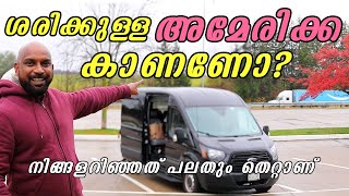 അമേരിക്കയിലൂടെ ഒരു റോഡ് ട്രിപ്പ്  Malayalam travel vlogger road trip through America [upl. by Burt672]