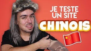 JE TESTE UN SITE CHINOIS [upl. by Pulling]