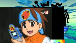 انمي megaman nt warrior axess الحلقة 27 part 02 [upl. by Eiramanin]