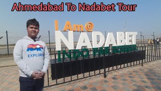 Nadabet Seema Darshan । Ahmedabad To Nadabet Tour । IndoPak Bordar । Gujarat । Amdavadi yatri। [upl. by Llirret]