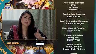 Baby Baji Ki Bahuwain Episode 36  Teaser  Top Pakistani Drama [upl. by Iphigenia]