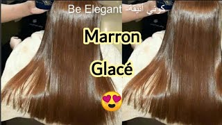 بني قلاصي marron glacé😍 لون رائع يتحط فوق أي قاعدة مضمون 🌸 [upl. by Danell]