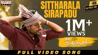 Sittharala Sirapadu Full Video Song  AlaVaikunthapurramuloo  Allu Arjun  Trivikram  Thaman S [upl. by Suzette]