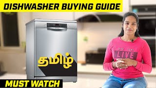 Dishwasher Buying Guide  Tamil  2024 [upl. by Iadahs]