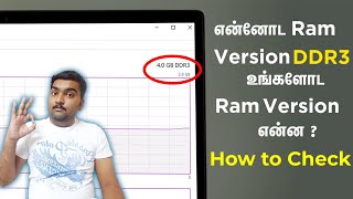 How to Check Ram is DDR3 or DDR4 in your Laptop or Computer or Mobile in Tamil  Windows 10 [upl. by Inilahs]