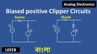 Biased Positive Clipper Circuits bangla tutorial  AnalogElectronics [upl. by Annehsat788]