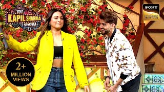 कैसे Sonakshi को Zaheer ने किया Clean Bowled  The Kapil Sharma Show S2 [upl. by Torrlow]