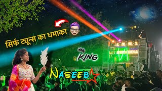 सिर्फ ट्यून्स का धमाका 🤩 Naseeb star band Nonstop tunes  Naseeb star band 2023 [upl. by Adnalahs43]