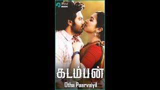 Ottha Paarvaiyil Song  Kadamban [upl. by Yrahk646]