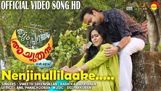 Nenjinullilaake  Official Video Song  Duet  Thattumpurathu Achuthan  Kunchacko Boban  Lal Jose [upl. by Jeavons863]