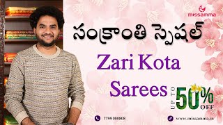 సంక్రాంతి స్పెషల్ శారీస్  Zari Kota Sarees  upto 50 off  MissammaHandlooms  festivalsale [upl. by Yasnil340]