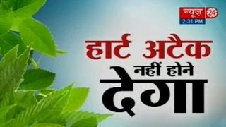 Sanjeevani  Benefits of Medicinal plants and their uses [upl. by Willms106]