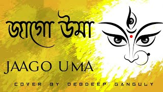 Jaago Uma Song cover by Debdeep Ganguly ❤️ jaagouma [upl. by Oruasi752]