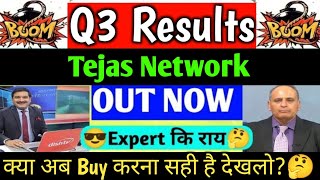 Tejas Network Q3 result 2024  Tejas Network Share Latest News  Tejas Networks Share News [upl. by Akialam]