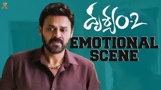 Drushyam2 Movie Emotional Scene  Venkatesh Daggubati Meena Jeethu Joseph  Suresh Productions [upl. by Nim840]