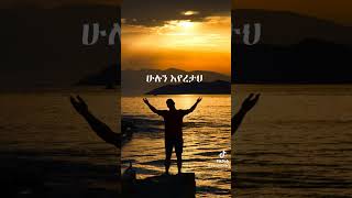 Mesfin gutu መስፍን ጉቱ ategeb honeh 2021newmezmurtigrignaeritrea ethiopianmusichabesha habeshamusic [upl. by Rialcnis]